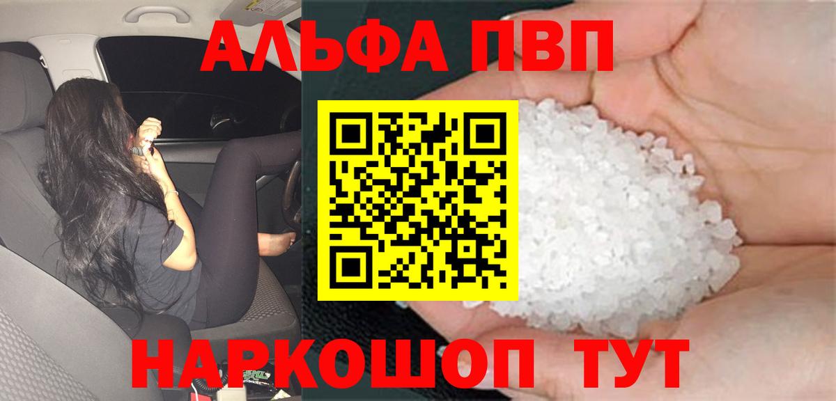 Гурьевск  A PVP крисы CK  Вход с VPN 