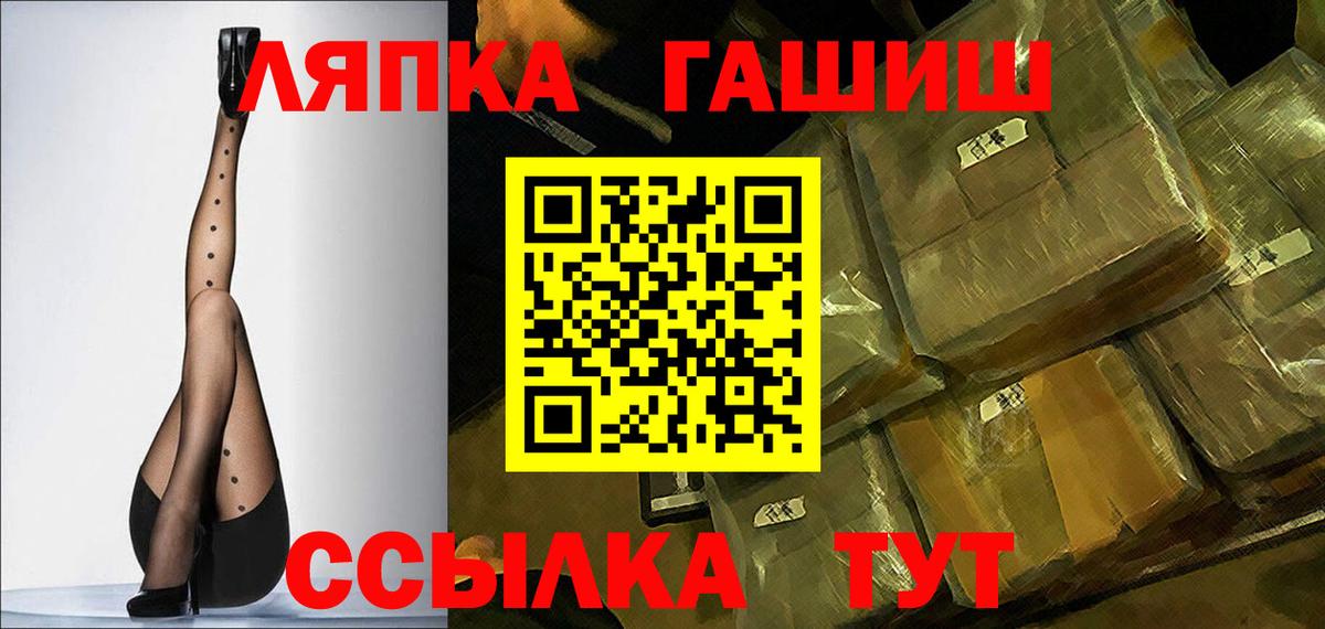 ГАШИШ AMNESIA HAZE  Вход с VPN  ГАШИШ  Гурьевск  ГАШИШ 40% ТГК 