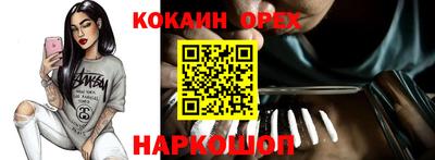 дживик Краснодар