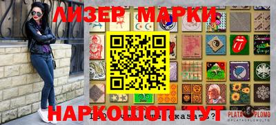 apvp Краснокаменск