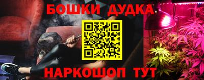 дживик Краснодар