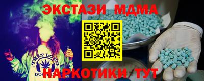 apvp Краснокаменск