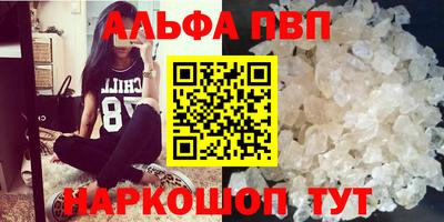 дживик Краснодар