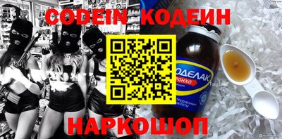 apvp Краснокаменск