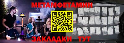 дживик Краснодар