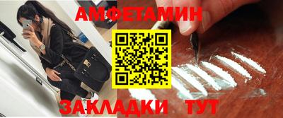apvp Краснокаменск