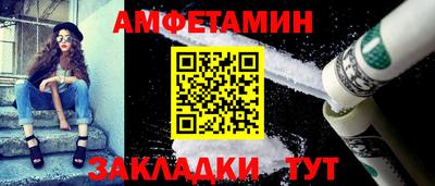 дживик Краснодар