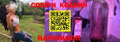 дживик Краснодар
