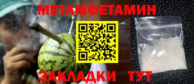 дживик Краснодар