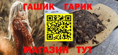 дживик Краснодар