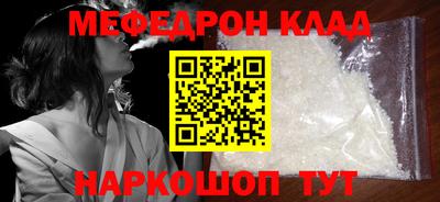 дживик Краснодар