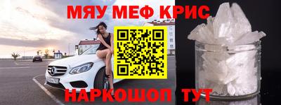 дживик Краснодар