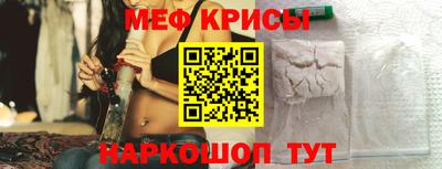 дживик Краснодар