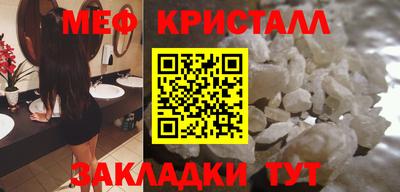 apvp Краснокаменск