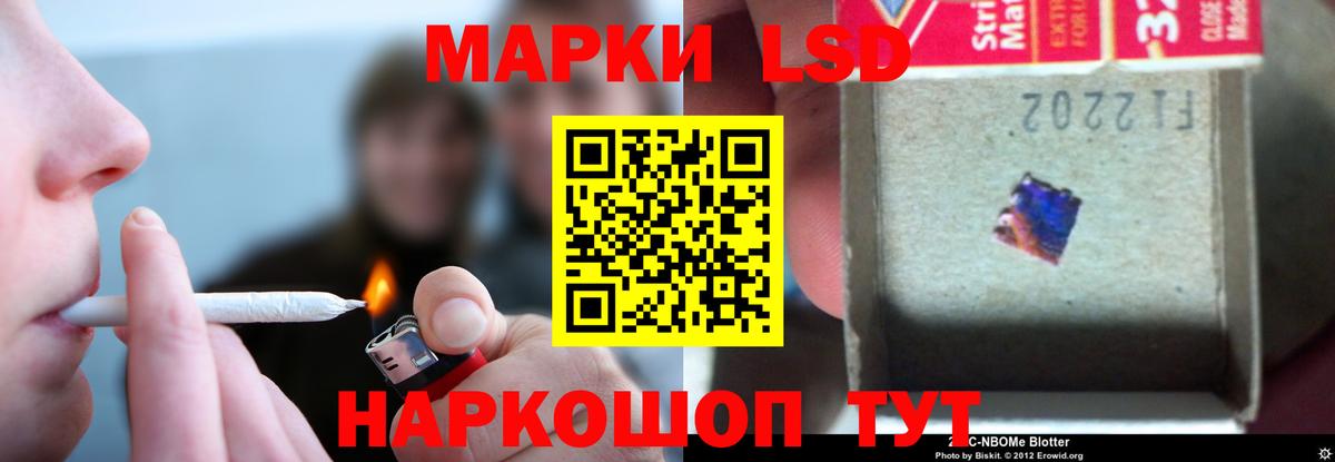 MEGA tor  Лсд 25 экстази ecstasy  LSD-25 экстази ecstasy  ЛСД экстази  Вход с VPN  Гурьевск 
