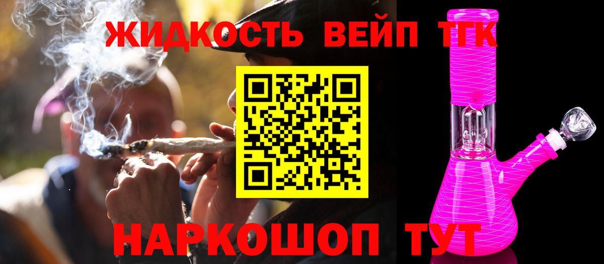 Гашиш  МЕТАМФЕТАМИН  Марихуана  Вход с VPN  МЕФ   Гашиш  Гурьевск  Марихуана  Меф 