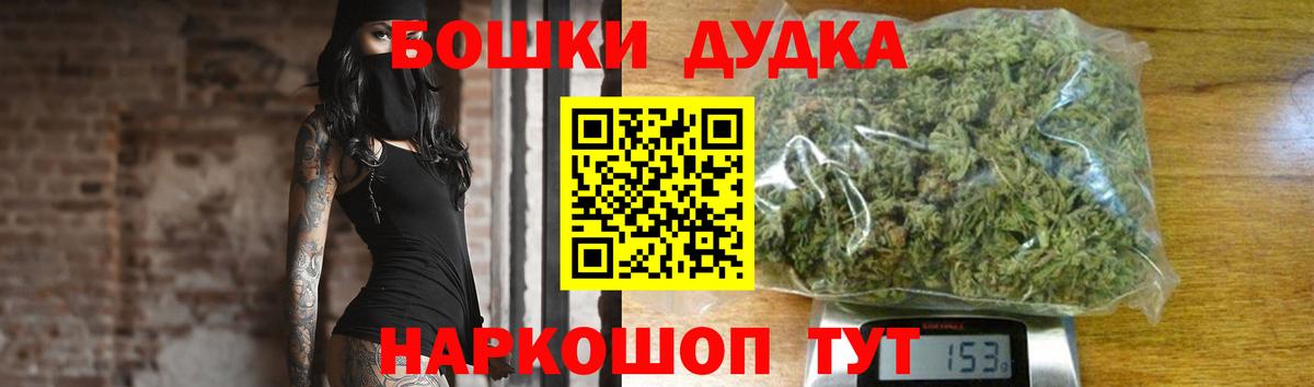 Шишки марихуана White Widow Гурьевск